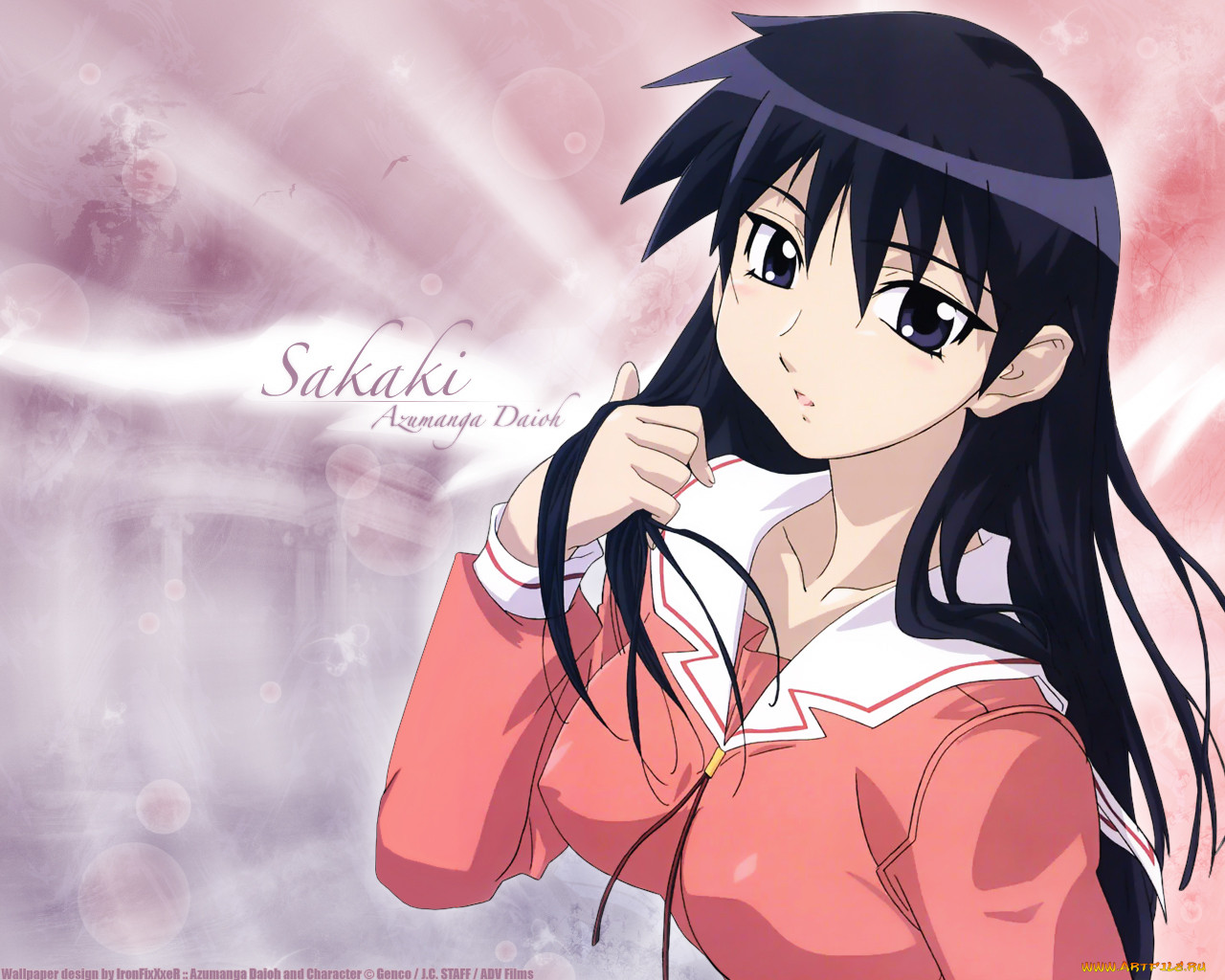 , azumanga, daioh